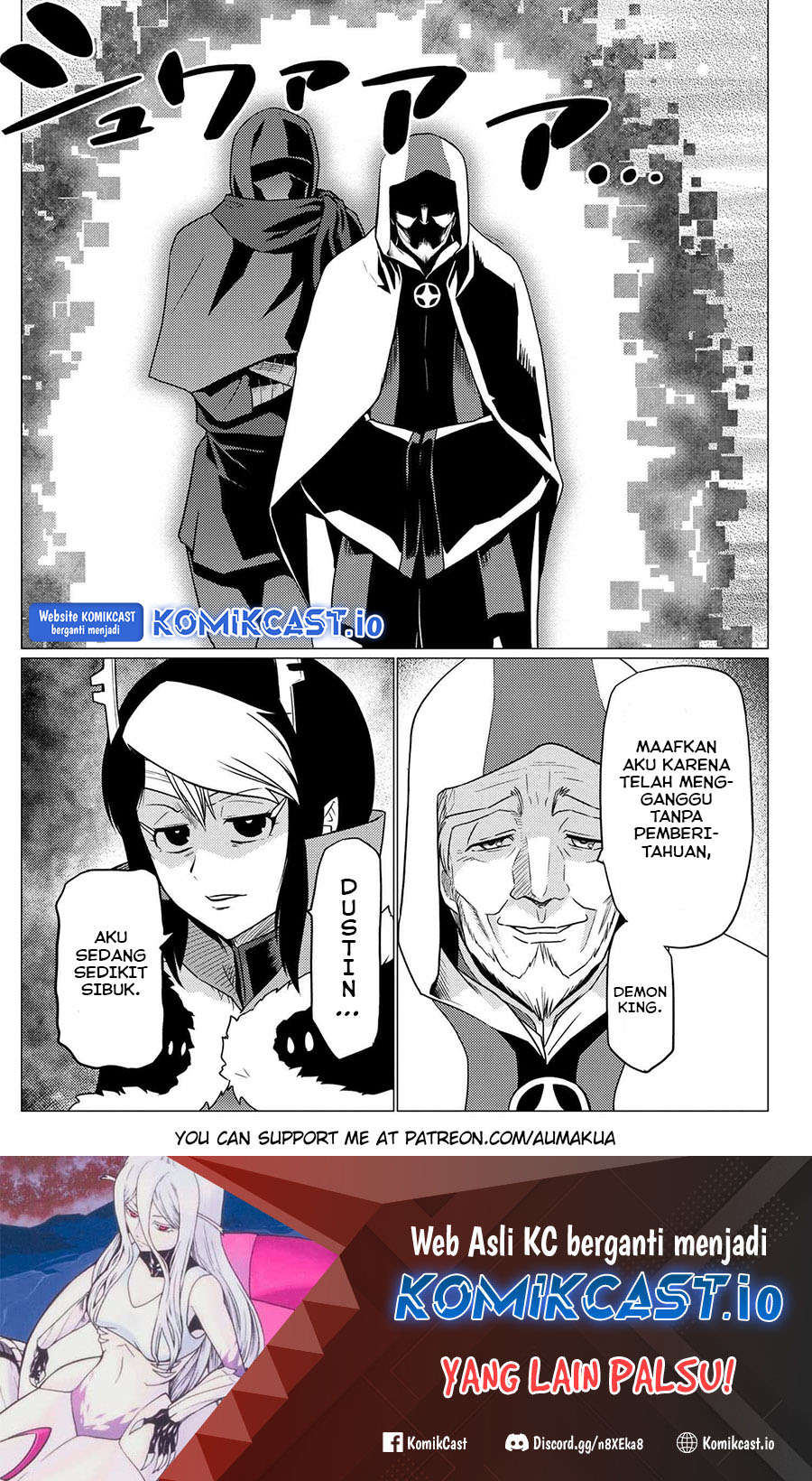 Kumo desu ga, Nani Ka?